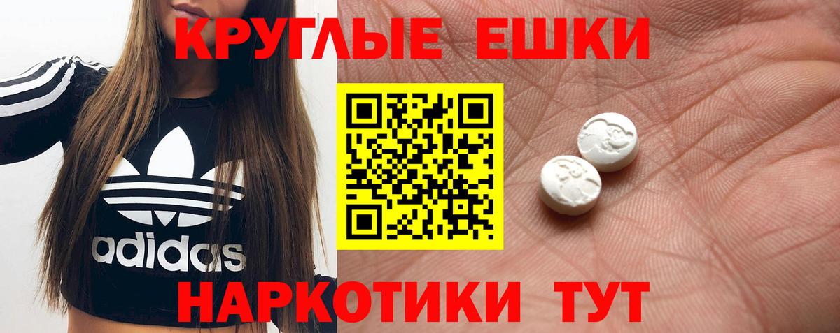 Экстази 300 mg  Экстази DUBAI  ЭКСТАЗИ  Вход с VPN  магазин  наркотиков  Сухой Лог 