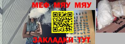 кокаин Бугуруслан