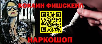 молекула духа Бузулук