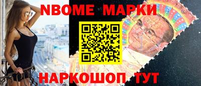 молекула духа Бузулук