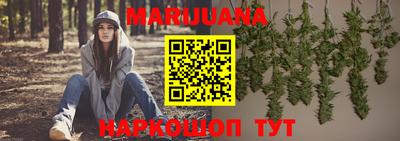 молекула духа Бузулук
