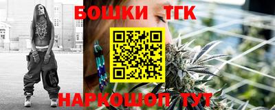молекула духа Бузулук
