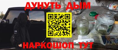 кокаин Бугуруслан