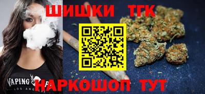 кокаин Бугуруслан