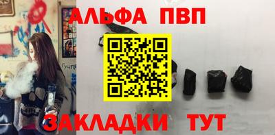 кокаин Бугуруслан
