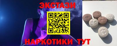 молекула духа Бузулук