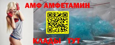 молекула духа Бузулук