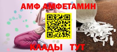 молекула духа Бузулук