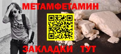 молекула духа Бузулук