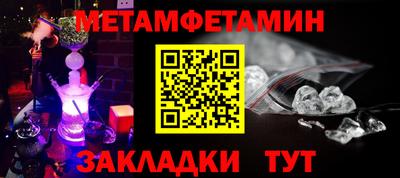 молекула духа Бузулук