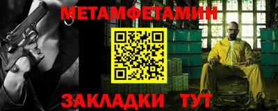молекула духа Бузулук