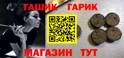 молекула духа Бузулук