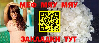 молекула духа Бузулук