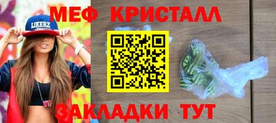 кокаин Бугуруслан