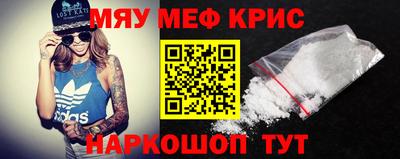кокаин Бугуруслан