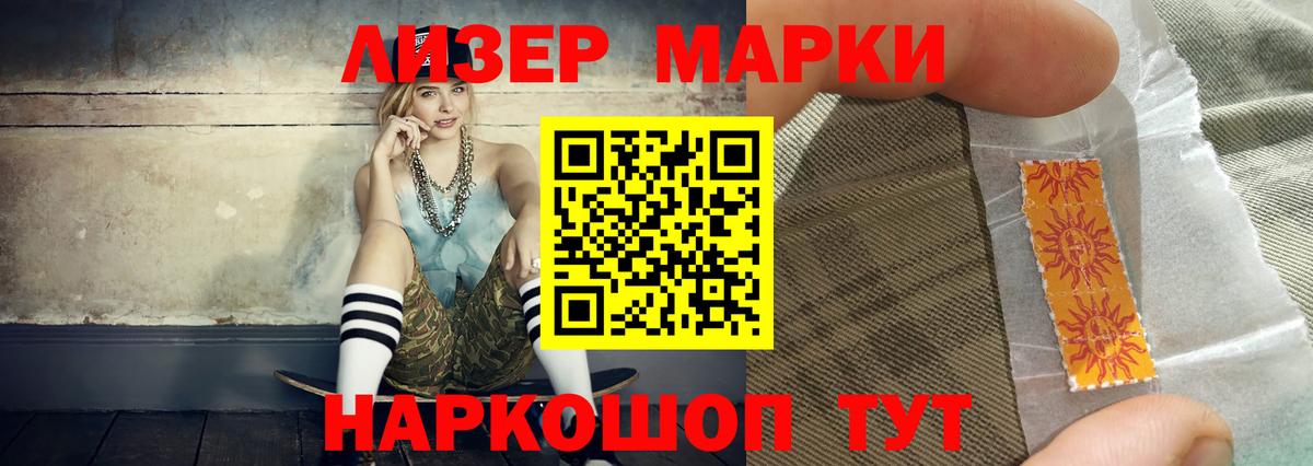 ЛСД экстази кислота Сухой Лог