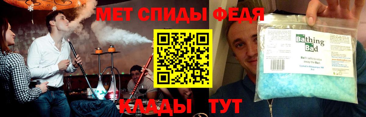 Сухой Лог  Первитин пудра  Вход с VPN  МЕТАМФЕТАМИН  Первитин пудра 