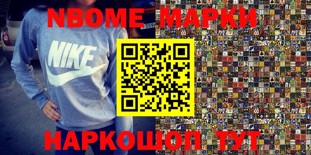 Наркотические марки 1500мкг  Вход с VPN  Наркотические марки 1500мкг  Сухой Лог 