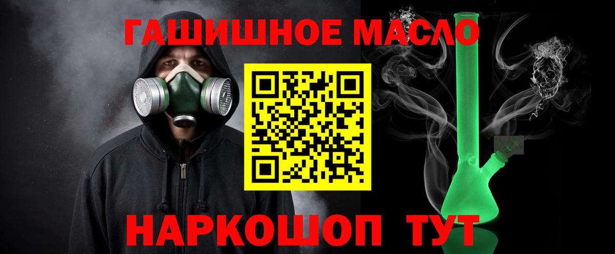 Сухой Лог  ТГК Wax  Вход с VPN 