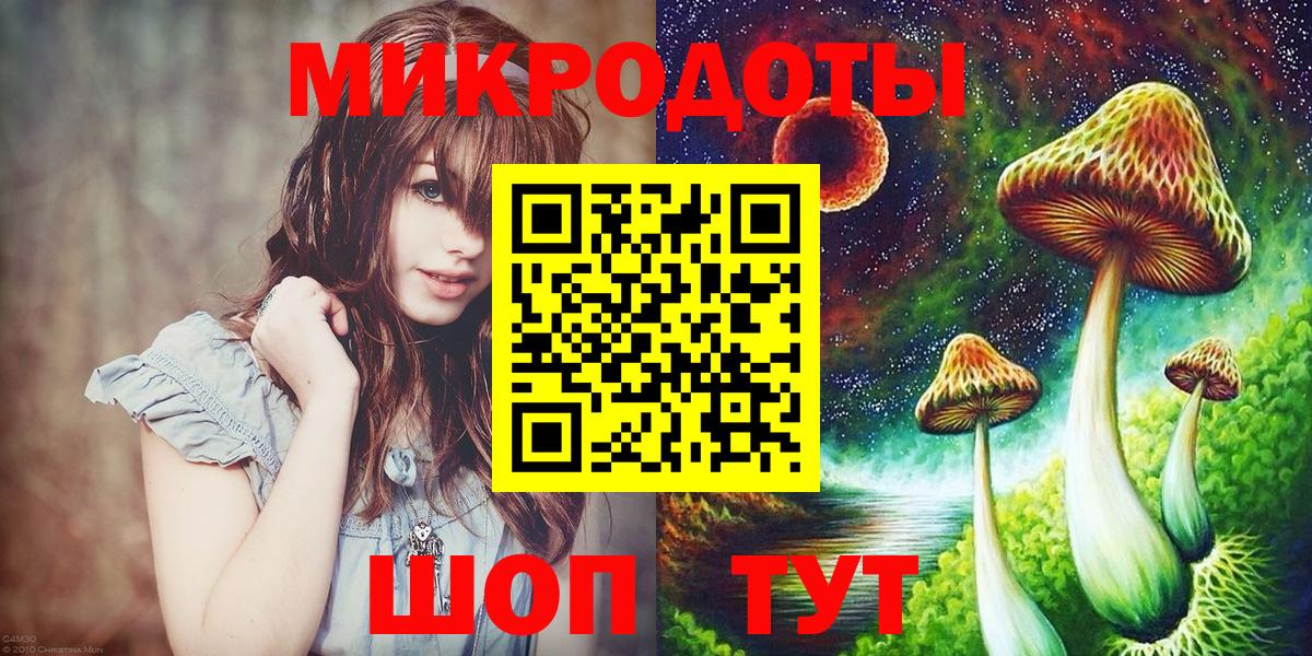 Сухой Лог  Псилоцибиновые грибы ЛСД  Галлюциногенные грибы Cubensis  Вход с VPN 